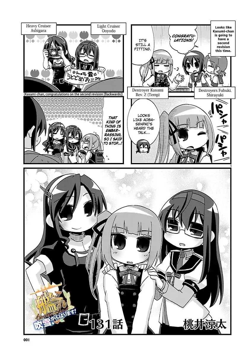 Kantai Collection - Kankore - 4-koma Comic - Fubuki, Ganbarimasu! Chapter 131 1